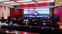 【行業(yè)資訊】河南省中醫(yī)藥工作會(huì)議：南陽(yáng)市在2023年全省中醫(yī)工作會(huì)議上做典型發(fā)言！