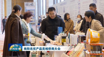 【行業(yè)資訊】南陽(yáng)品牌走向世界：仙草艾制品產(chǎn)品亮相僑商大會(huì)！