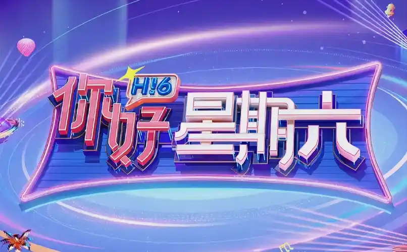 影视大全 全网热播